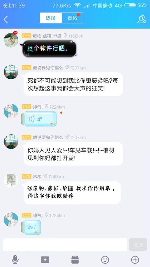 热聊爆料视频大全最新,揭秘娱乐圈最新热点事件